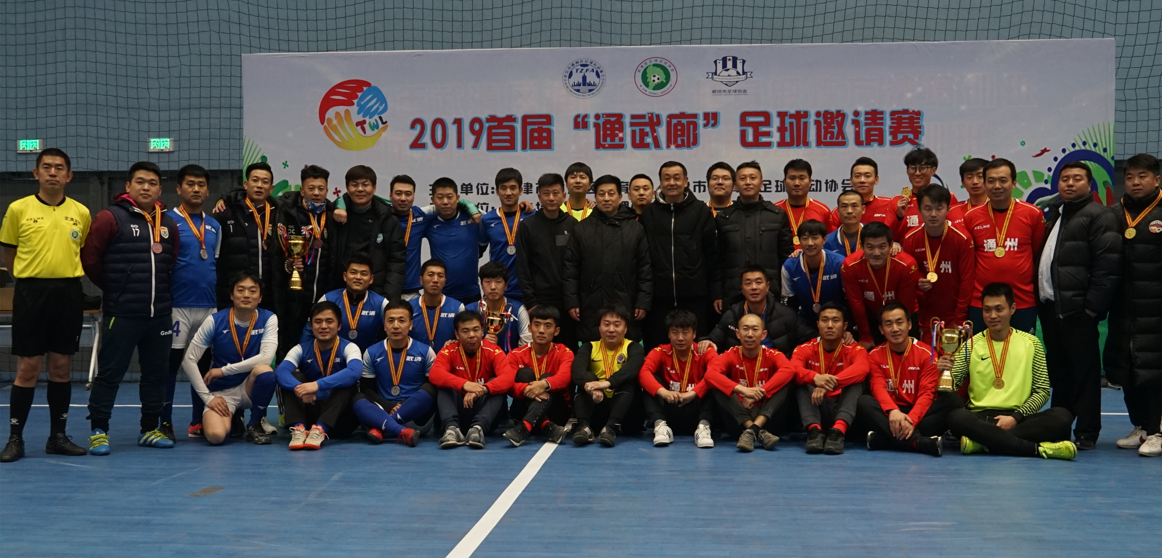 通武廊大赛,通武廊比赛奖金