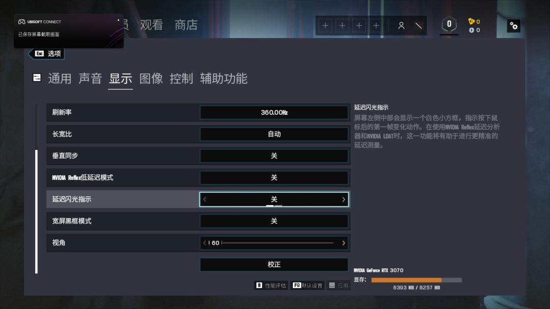 nvidia reflex选什么 (nvidia reflex低延迟增强有用吗)