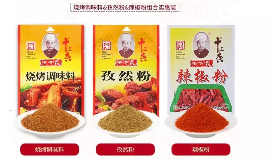 这么热的天出门记得带点孜然,最近出门要注意些什么