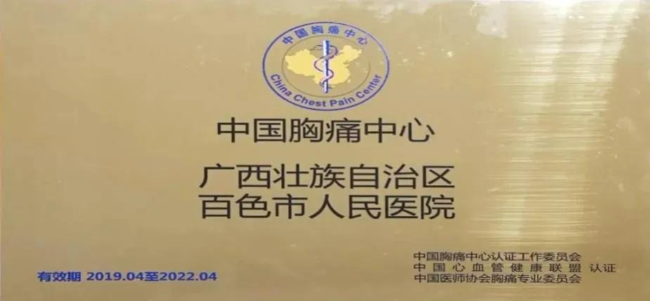 百色市田阳区人民医院2022年招聘,百色市人民医院招聘