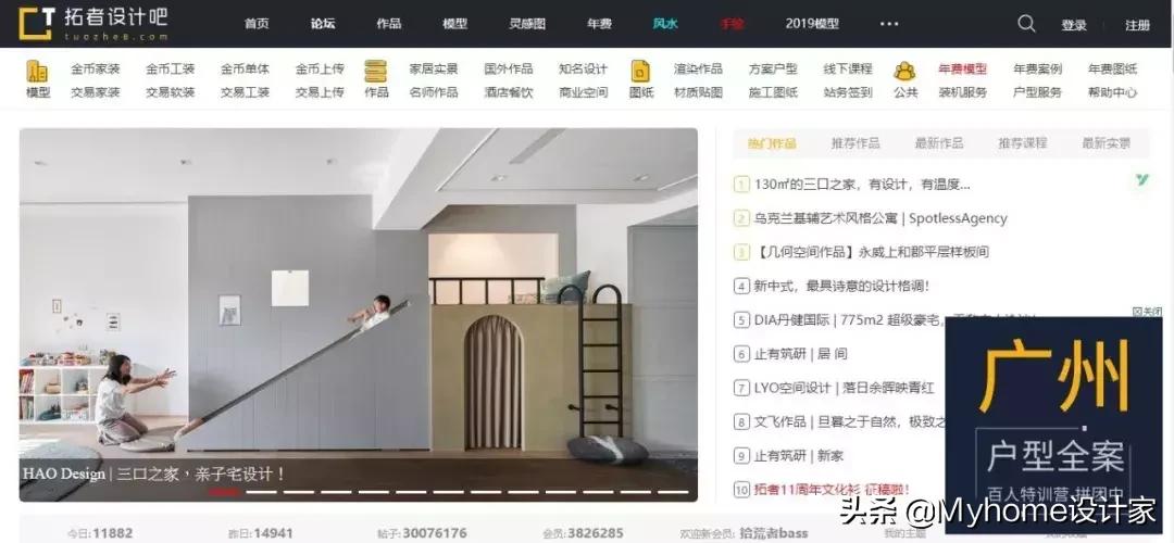 值得收藏的装修效果图,100个实用家居灵感