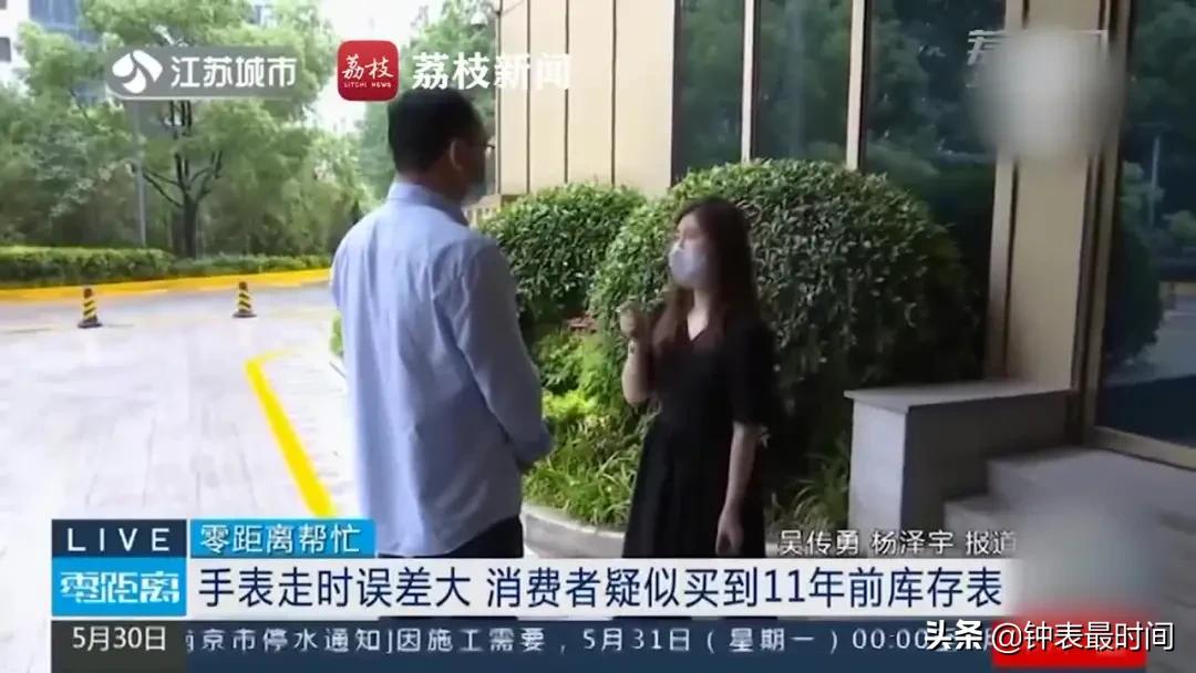 北京劳力士事件,广州劳力士事件始末