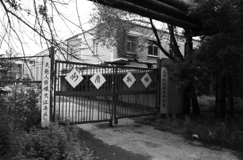 天拖股权转让,潍坊天拖转让