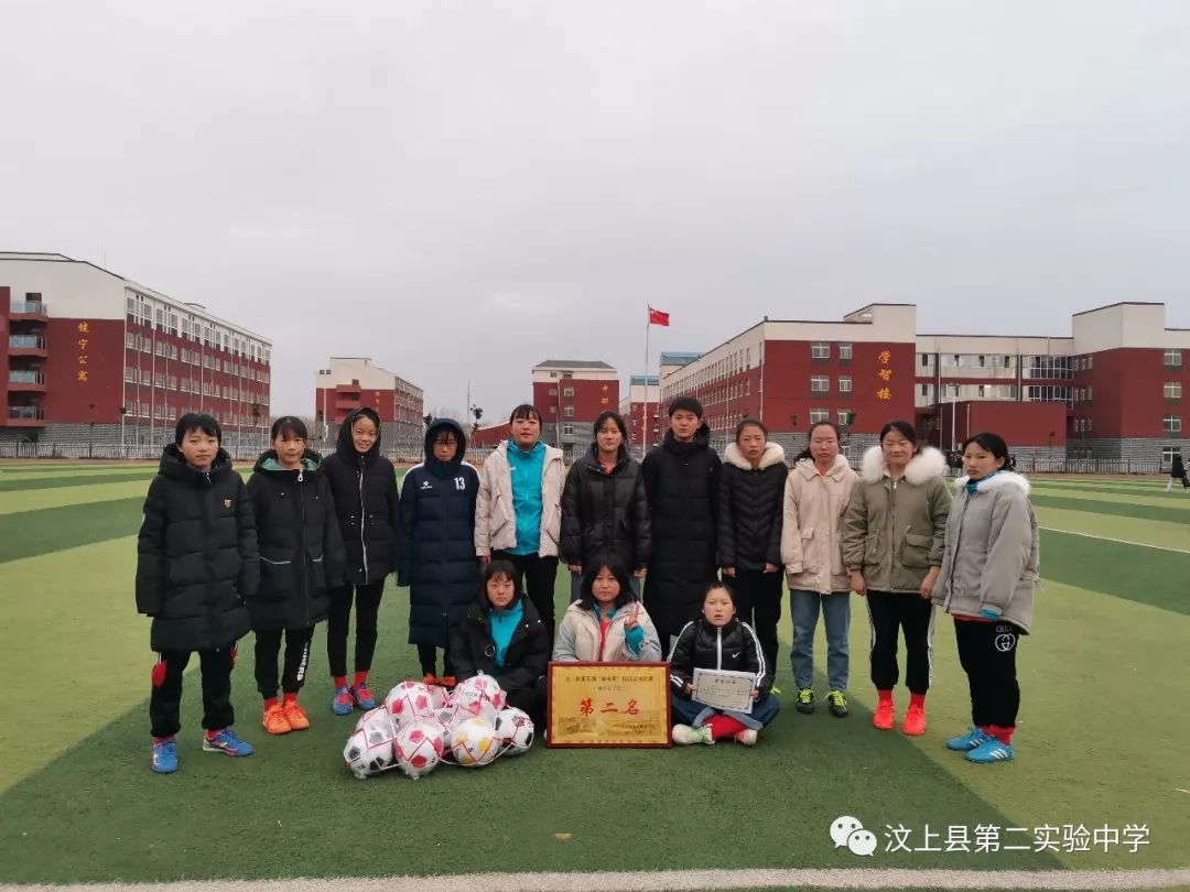 汶上县第一中学足球赛,汶上县第三实验小学第七届县长杯