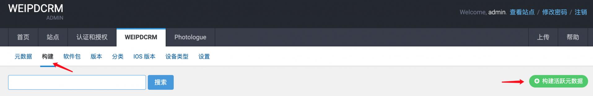 2023年还能用的cydia源,如何制作自己的cydia软件源