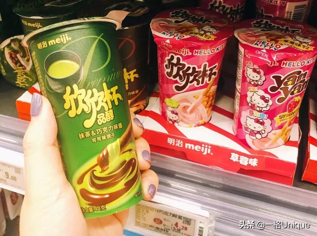 cbd好物推荐,五一商场超市好物推荐