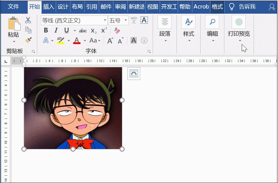 word怎么修人像图,word画图怎么修