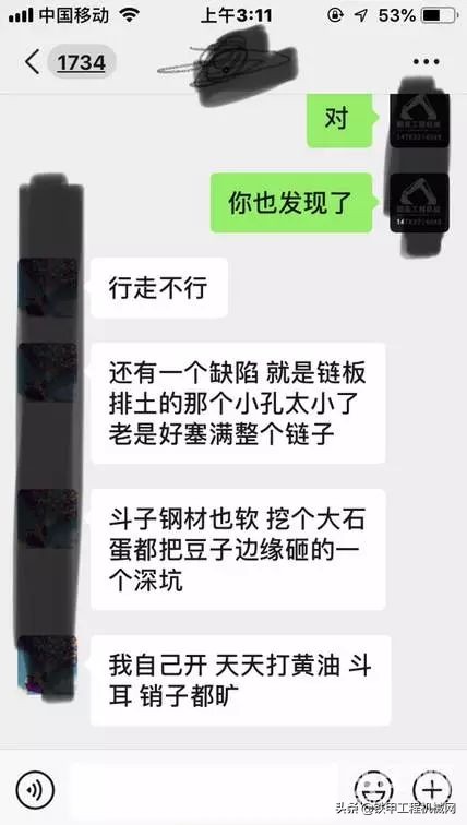 三一55和现代55哪个好用,三一55和现代55哪个好