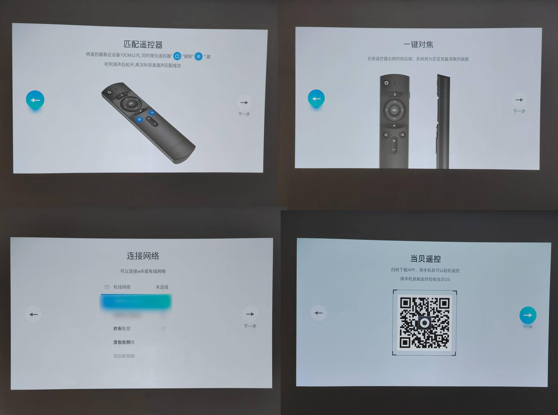 当贝口碑最好的家用投影仪价格,经济实惠性价比高的家用投影仪