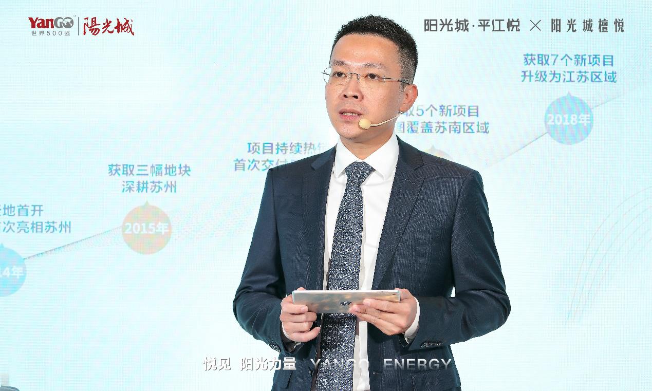 悦见阳光力量｜阳光城江苏区域成绩斐然发展再攀高峰