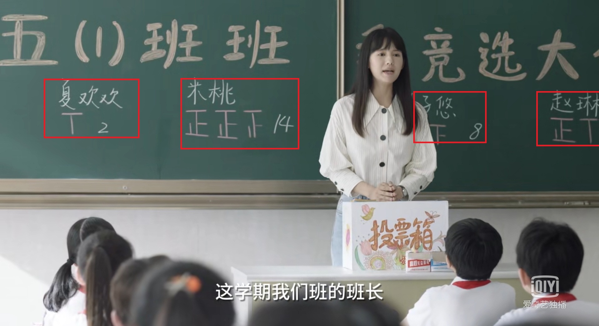 《小舍得》三位大佬出动，为夏欢欢要竞赛班名额，但她非去择数吗