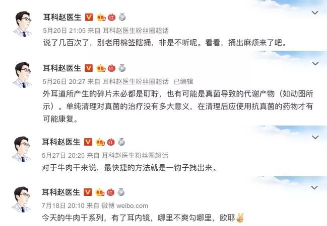 摄像头掏耳勺app,无线高清掏耳勺挖耳神器带摄像头