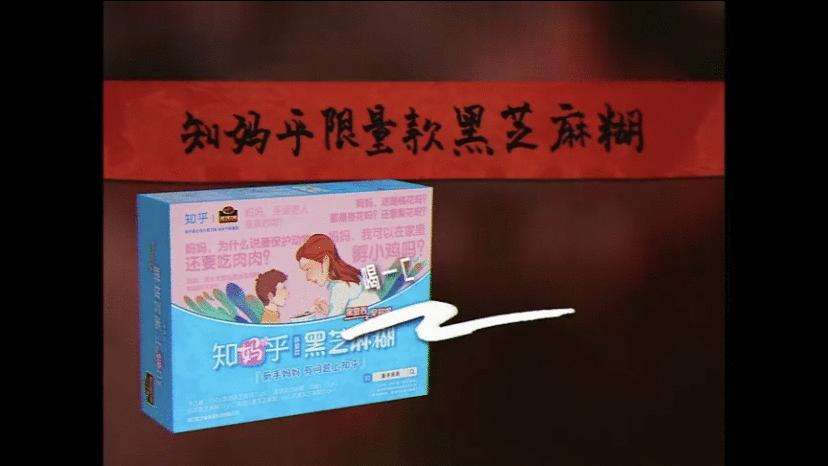 谐音梗的正确玩法,谐音梗挑战规则