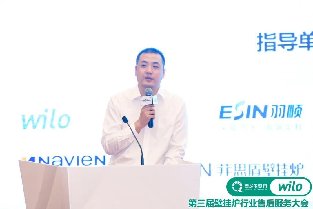 以变应变意思,威乐杯壁挂炉售后服务