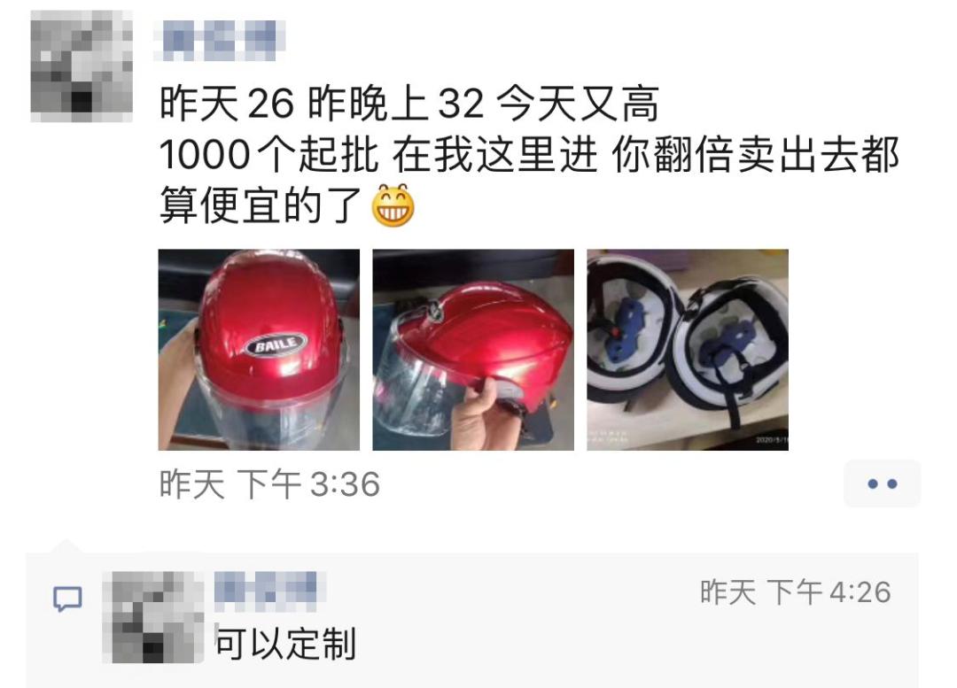 以前10块，现在30没货，外地商贩纷纷涌入岳阳收购