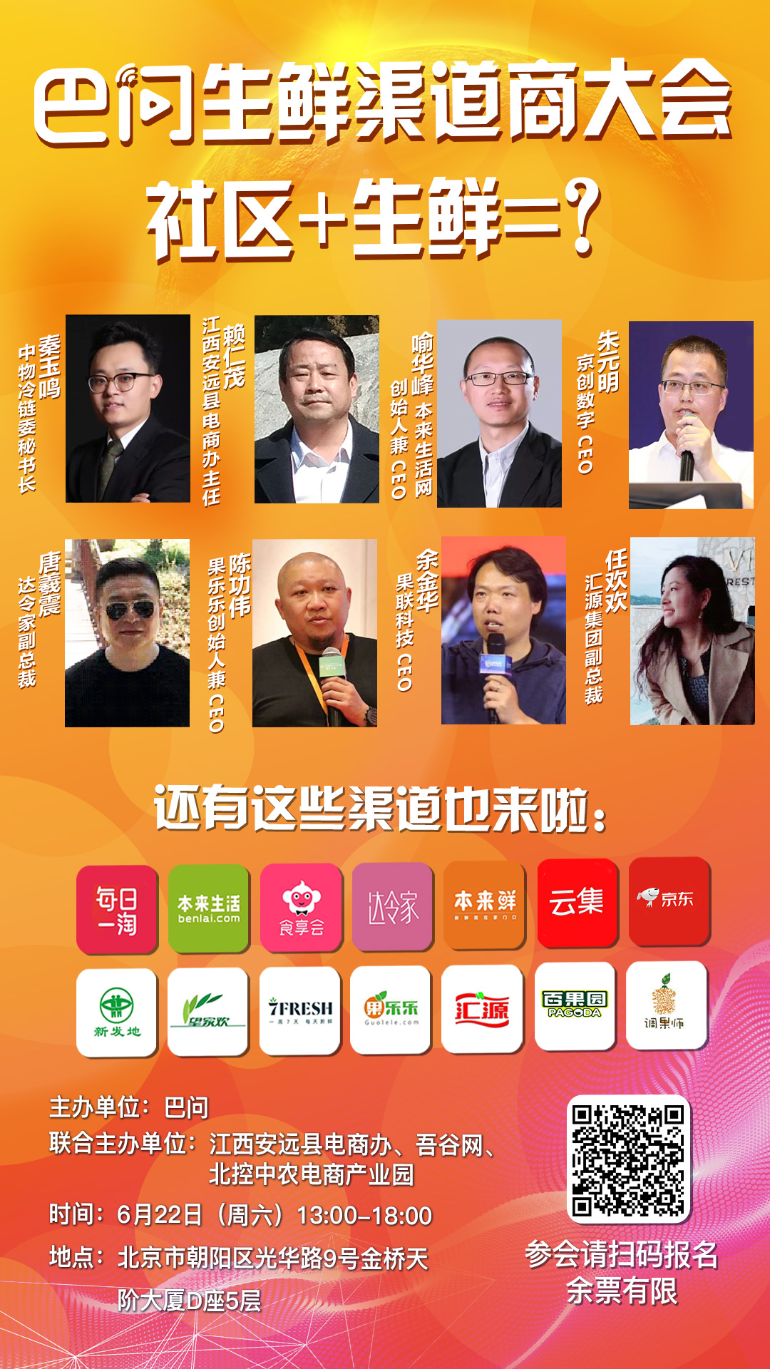 京东在全国多地建京东农场,京东农场最新建设