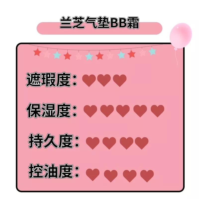 8款气垫总结,8款平价口碑最好的气垫推荐