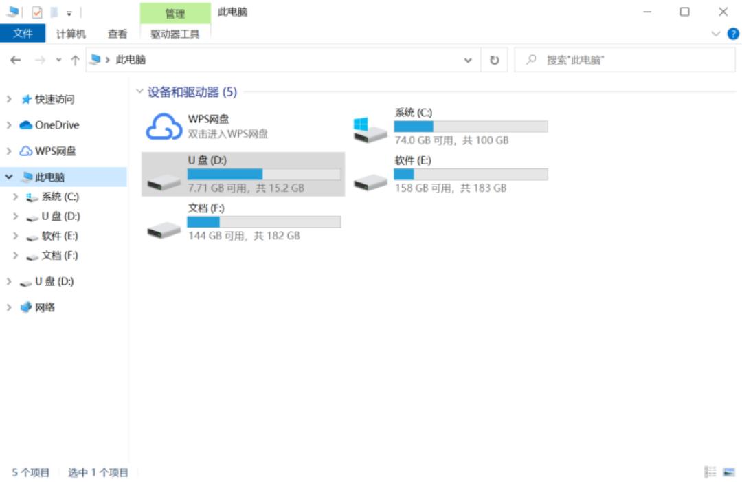 xp系统u盘文件被隐藏怎么恢复,u盘文件被隐藏了怎么办win10
