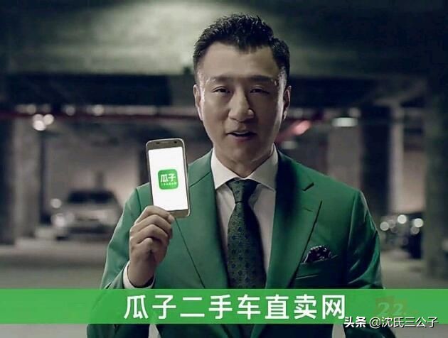 39个月融资34亿美元，中国最大二手车中间商欲步滴滴后尘？