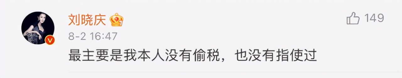 刘晓庆究竟有多少钱,六十五岁刘晓庆回老家买墓地