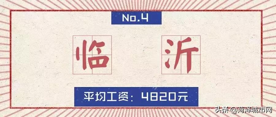 山东菏泽房价每平方多少钱,山东菏泽定陶最新房价