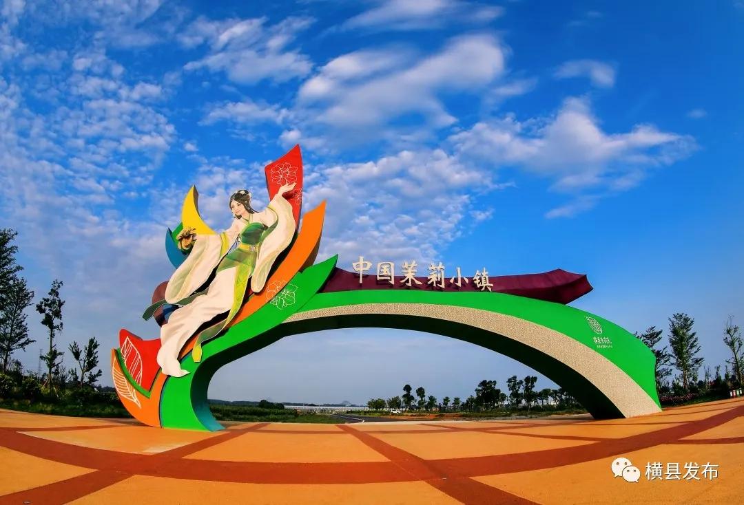 从象州到横县多少公里,由县城到市区的行程数据查得到吗