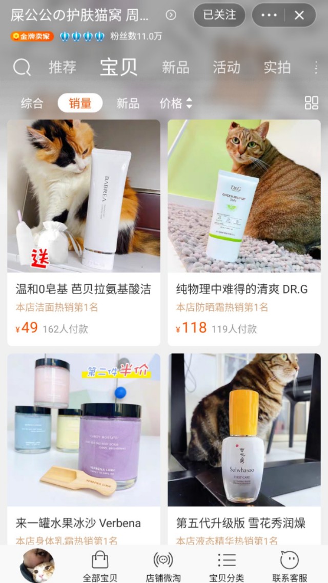 淘宝良心代购店铺推荐,靠谱淘宝代购店铺推荐