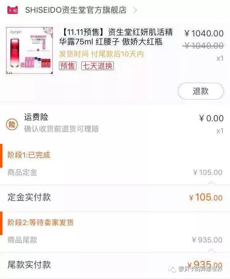 去年双十一她们买了这些，用了一年都不后悔！