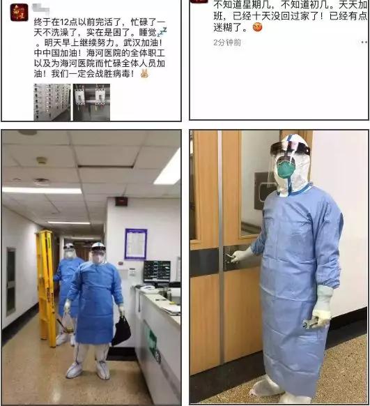 火神山医院建设全过程多少天,火神山医院用了几天建造完成