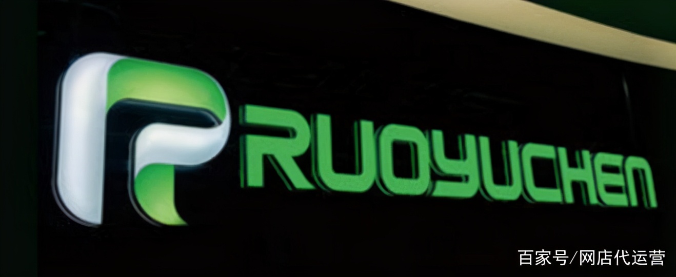 无锡b2c电商平台代运营服务商,中国十大电商代运营服务商