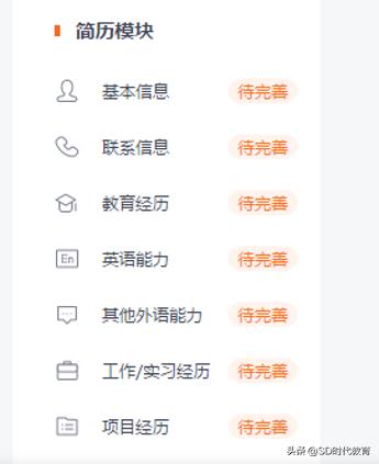 平安银行2024校园秋招笔试时间,2018平安银行校园招聘公告