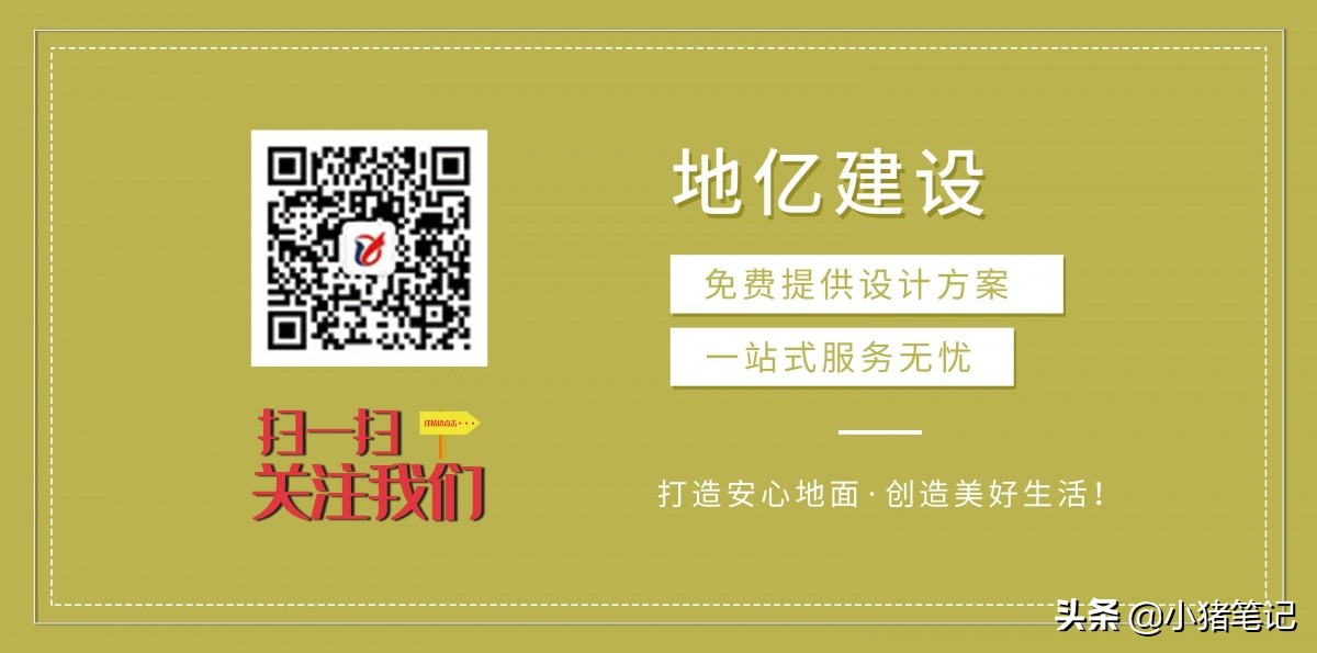 pvc塑胶地板发展前景,pvc塑胶地板施工价格及工人