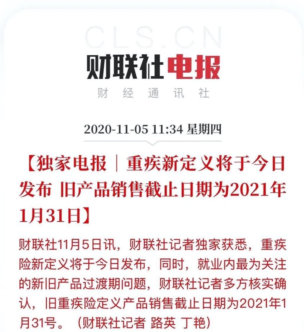 重疾越来越多的案例,十大不建议购买的重疾险