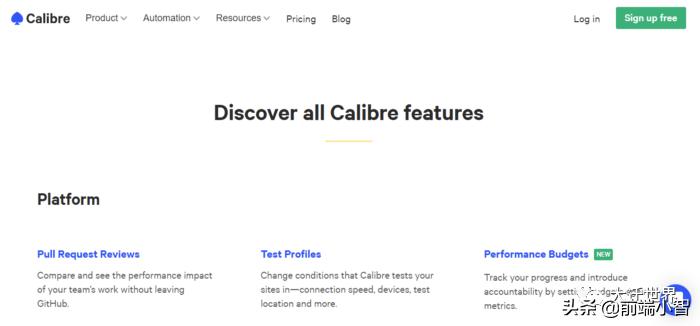 前端开发评估工具,前端静态代码分析工具