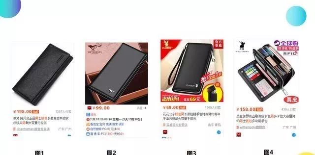 如何通过直通车看同行高点击率图,直通车测图前要做基础销量吗