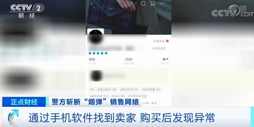 男子买烟被发现假烟,男子谎称买烟偷东西