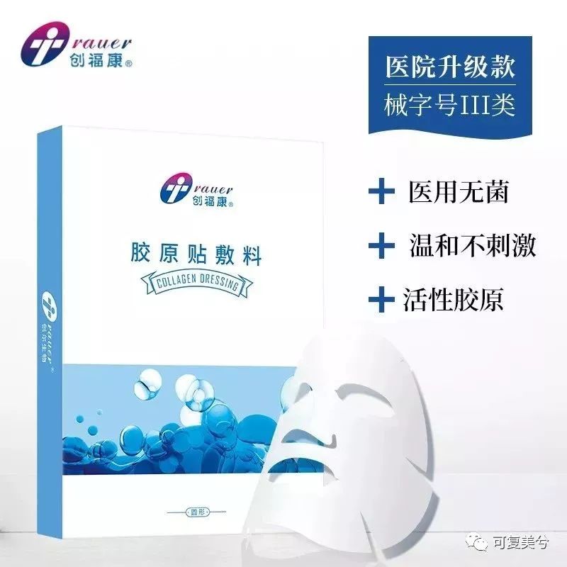 医美面膜套路深?“四招”教你辨真假!