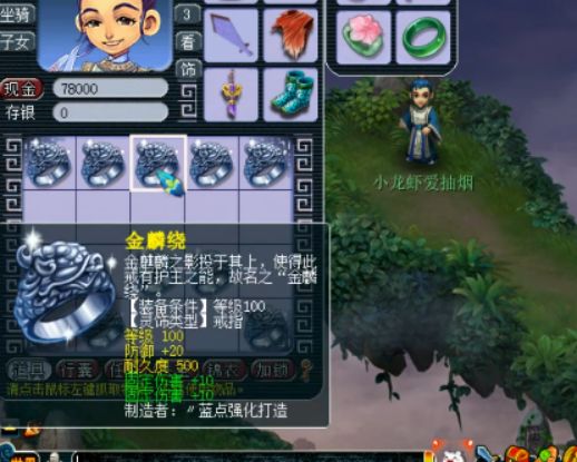 梦幻西游：又是逆袭的灵饰鉴定，这些戒指出了几件好东西？