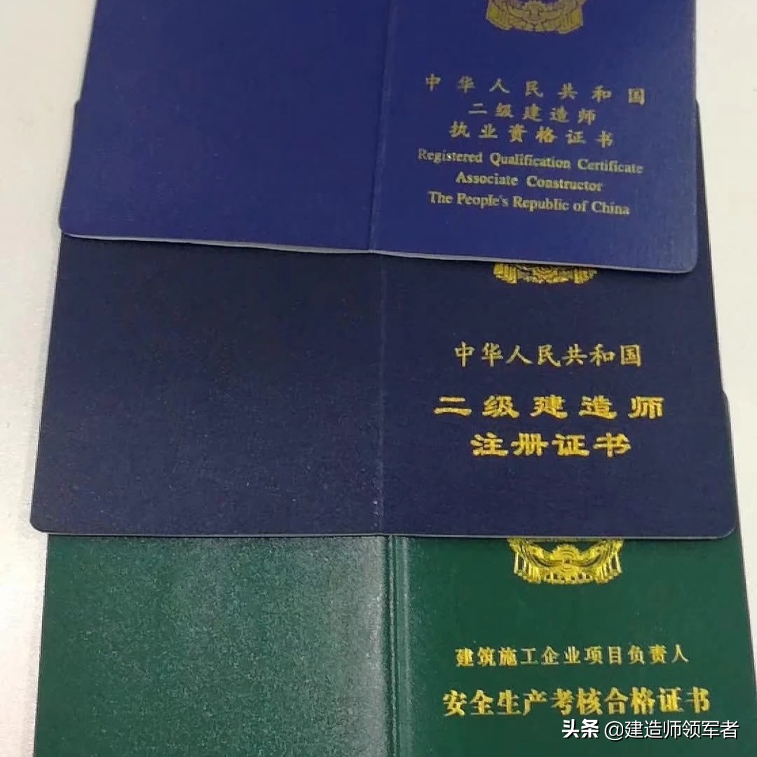江西省二建分数线历年,江西省报考二建需要什么条件