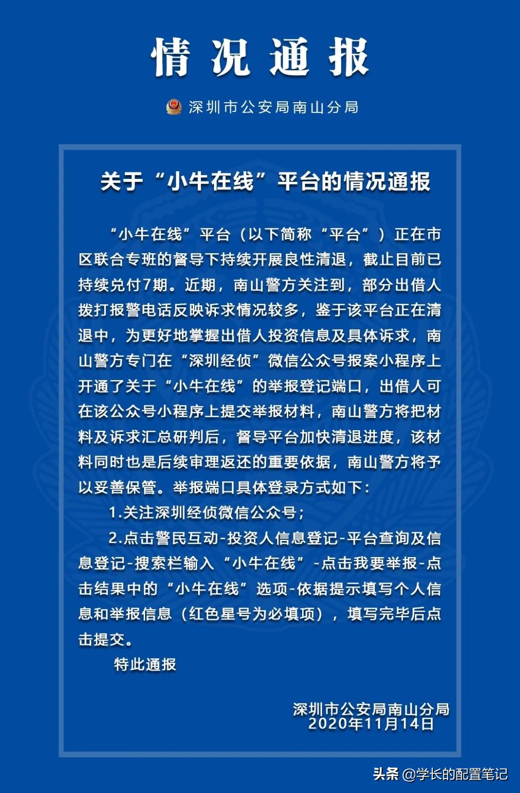 爱钱进华夏银行,爱钱进玖富