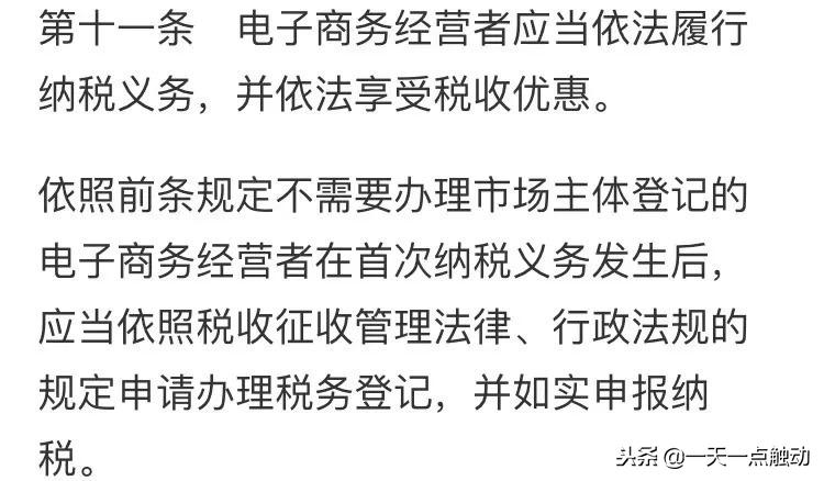 跟代购微商说再见,微商代购最新政策
