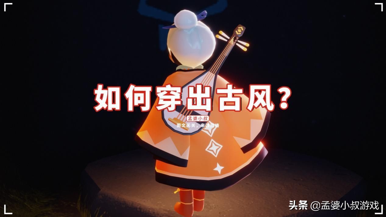 光遇cos彩虹帽怎么戴才好看,光遇如何装扮成女生