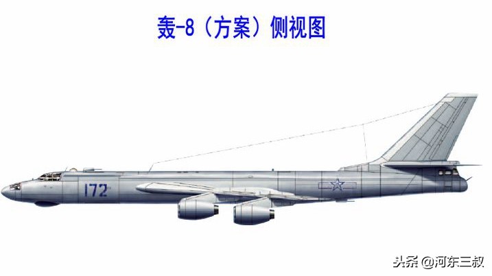 西飞轰炸机,西飞研制的战略轰炸机