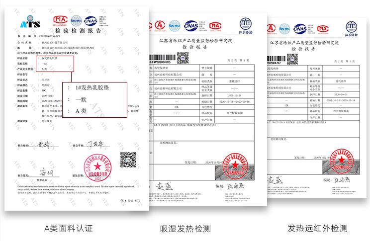 无需插电加热床垫,五分钟升温最快的床垫