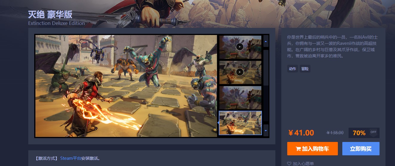 steam有哪些优惠活动,steam限时优惠活动