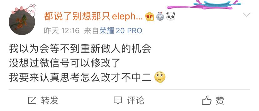 微信号修改要满足什么条件,修改微信号需要满足什么条件