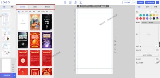 微信小程序嵌入h5页面,如何在线制作微信h5