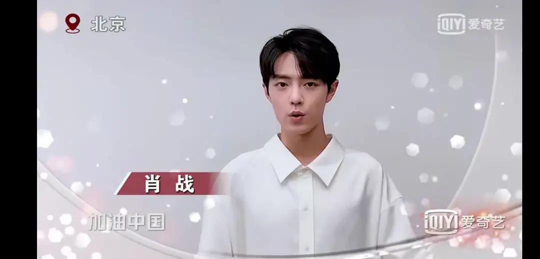 如今的肖战有多火,现在的肖战还会搞笑吗