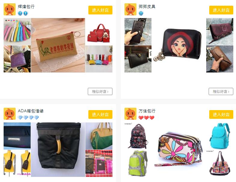 网店店铺起名的技巧和方法,网店店铺取名技巧大全