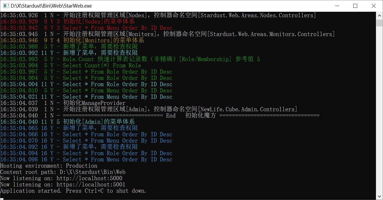 stardust追踪灯光,stardust星尘粒子教程